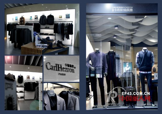 卡特丽•唐婕董事长潘志超:机会是留给有准备的人