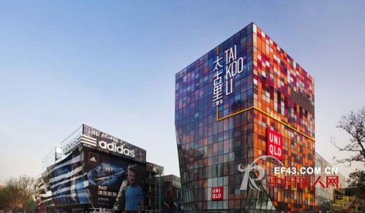 中国艺术主题性商场大全