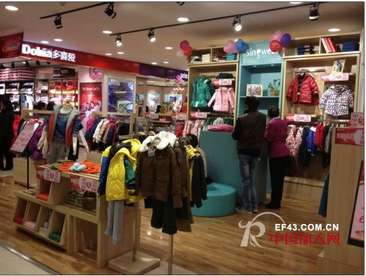 热烈祝贺欣薇尔童装重阳酉阳佳惠华盛堂百货店盛大开业