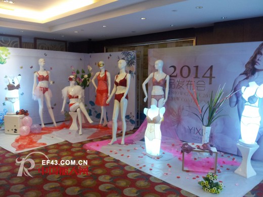 衣馨调整型内衣2014春夏新品发布会完美落幕