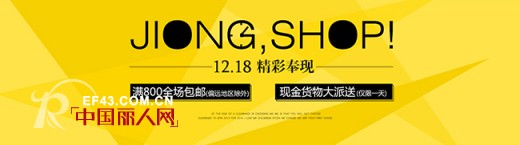 囧shop日韩外贸童装2013年末批发大清仓