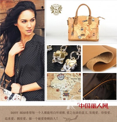 Danny Bear丹尼熊新产品环球熊全线上市