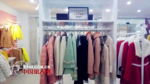 庆祝丹诗格尔女装安徽宿州店隆重开业