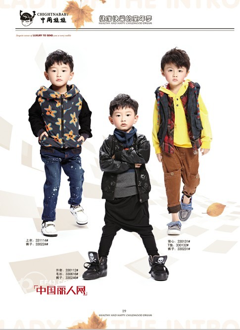 孩子的服装该怎么选择 怎么挑选童装