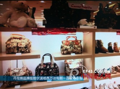 丹尼熊箱包 - danny bear