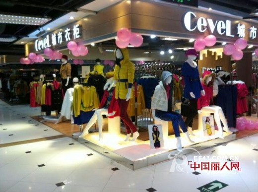 祝贺城市衣柜广州天河棠下好又多专柜盛大开业