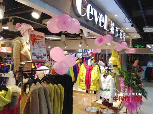 祝贺城市衣柜广州天河棠下好又多专柜盛大开业