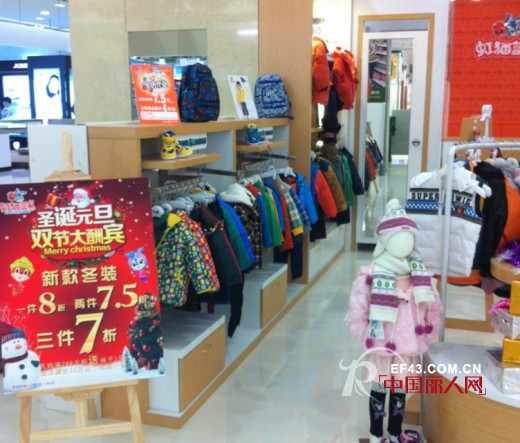 虹猫蓝兔童装盛大进驻清远华润万家