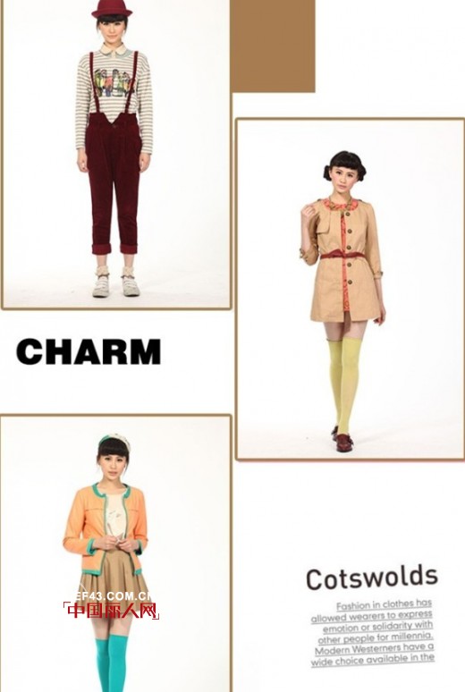 艾秀雅轩2014春装第一波新款上市