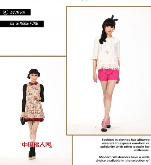 艾秀雅轩2014春装第一波新款上市