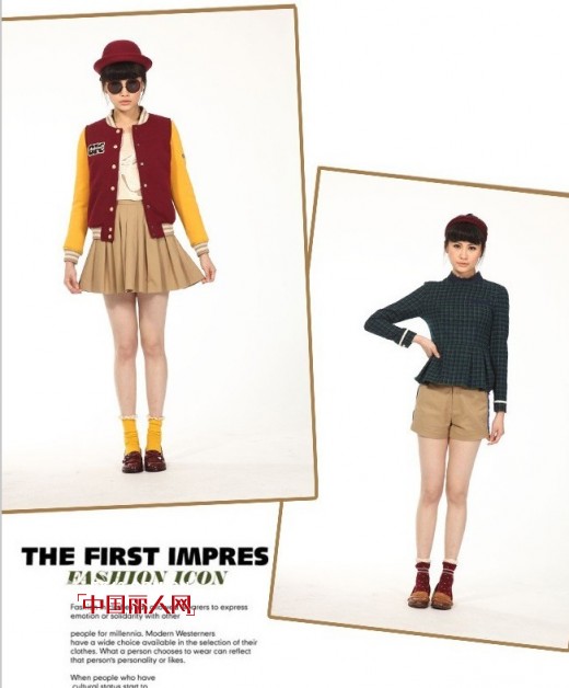 艾秀雅轩2014春装第一波新款上市