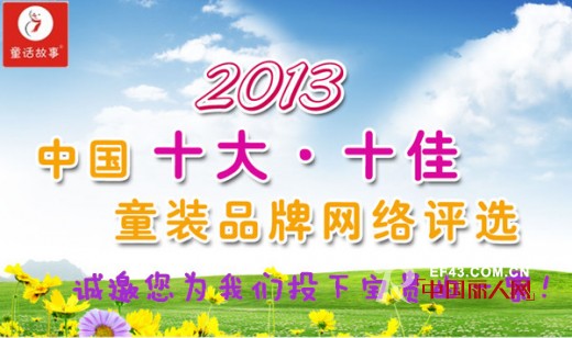 童话故事 - MYTALE