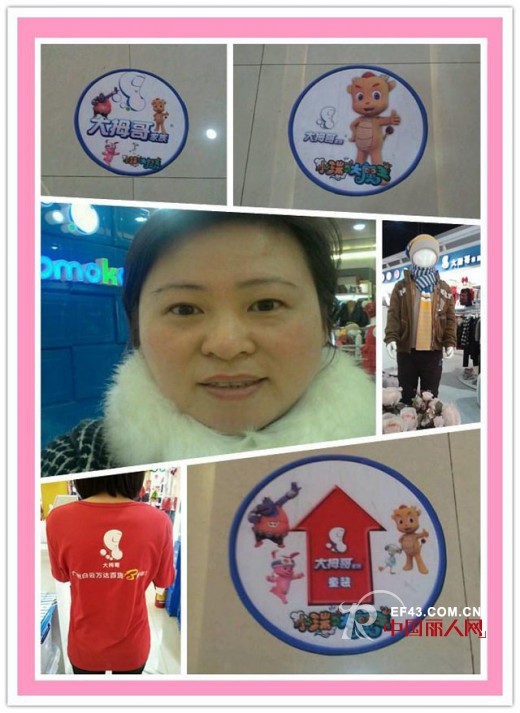 万达店庆三周年 动漫时尚乐翻天