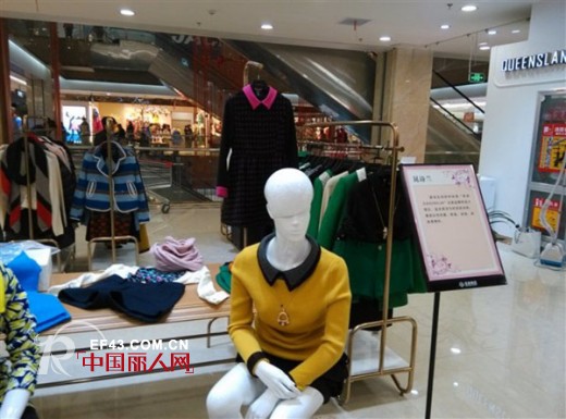 热烈祝贺昆诗兰女装山东滨州旗舰店隆重开业