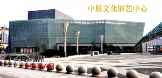 常熟服装市场之世界服装中心