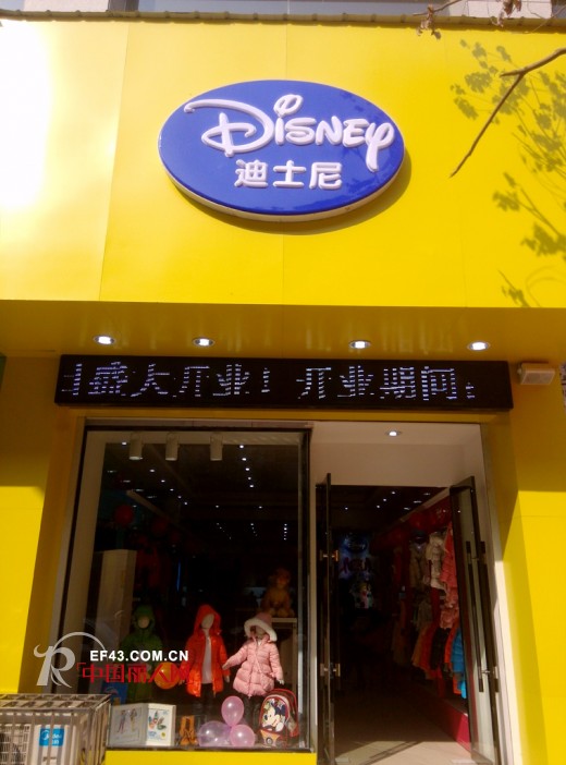 迪士尼童装
