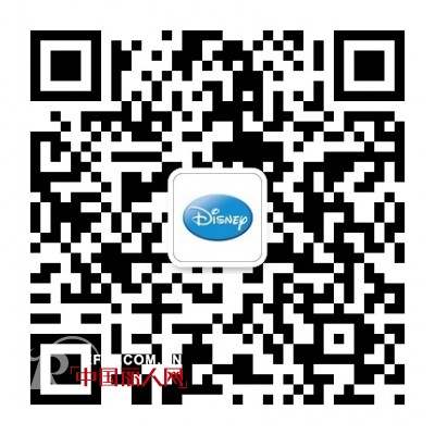 深圳东捷行贸易有限公司正式推出微信公众号