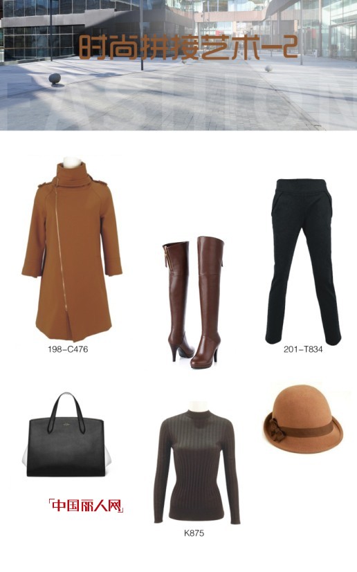 JANESTORY经典故事-时尚拼接艺术