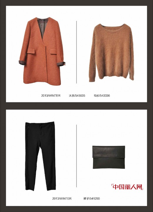 直身轮廓大衣 型走冬季