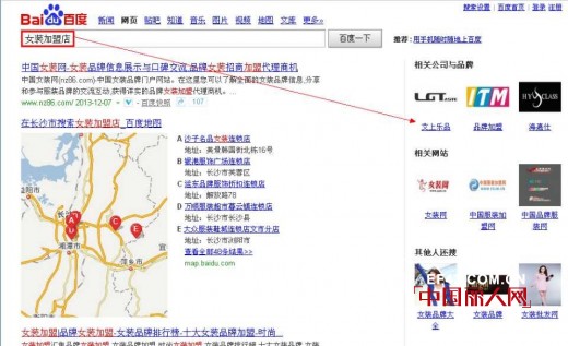 最受欢迎的女装品牌 艾上乐品女装