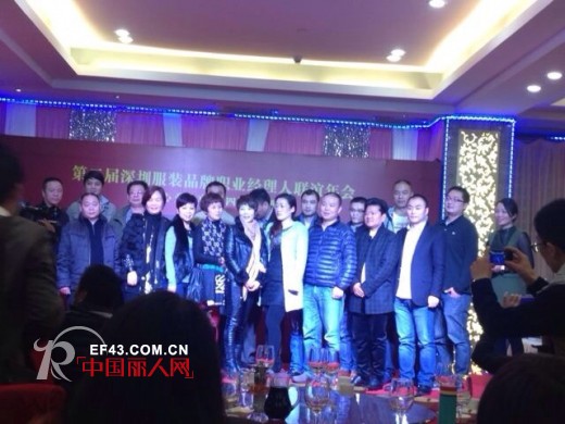 第二届职业经理人 固化利润 创造交流平台