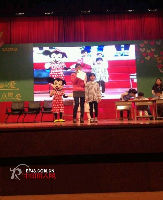 “博爱100创益菊城”—— “感恩有你”凡兜公益感恩晚会