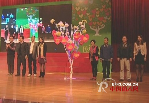 “博爱100创益菊城”—— “感恩有你”凡兜公益感恩晚会