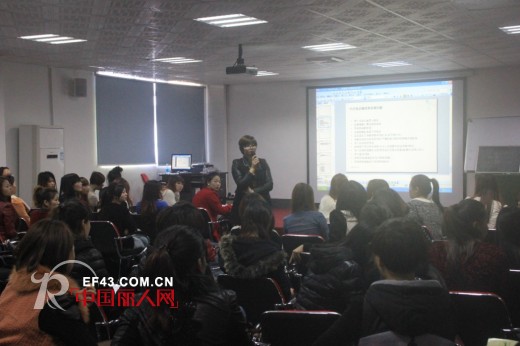 艾丽莎直营店12月举行店长培训会