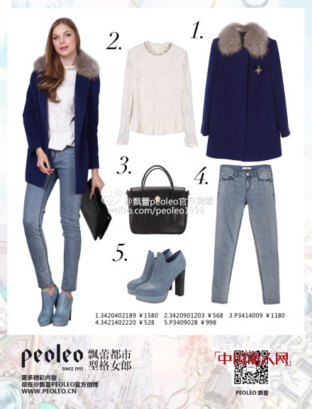 飘蕾女装冬季茧型大衣 时尚度UP UP