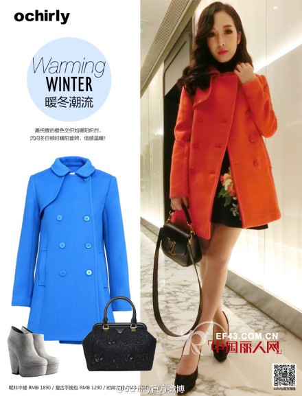 ochirly欧时力2013冬季毛呢外套图片