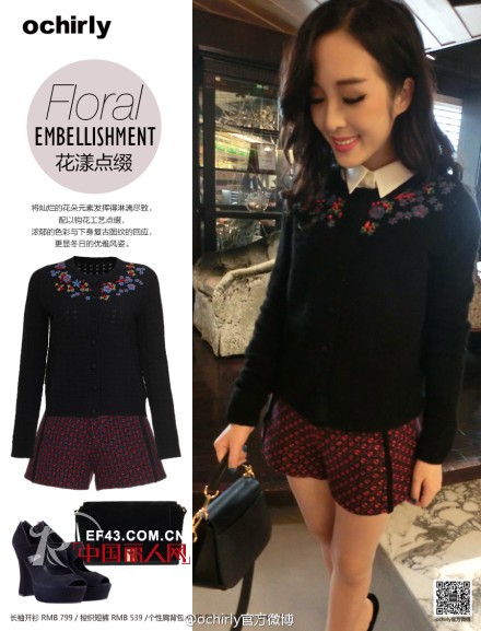 ochirly2013冬季系列针织套头衫推荐