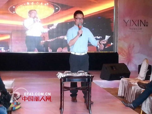 衣馨2014年新品发布会暨终端创新盈利模式高峰论坛”隆重召开