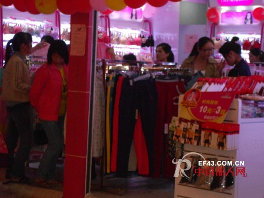 热烈祝贺丽人岛内衣海南556店盛大开业