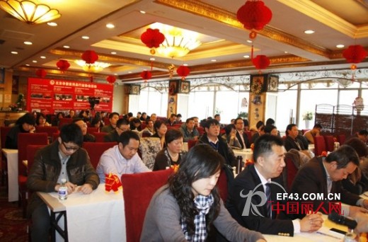 北京孕婴童用品行业协会2013年会圆满召开