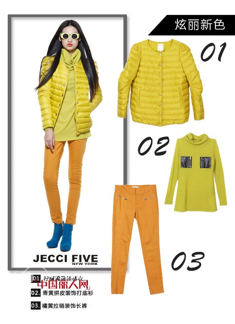 杰西伍 - JECCI FIVE