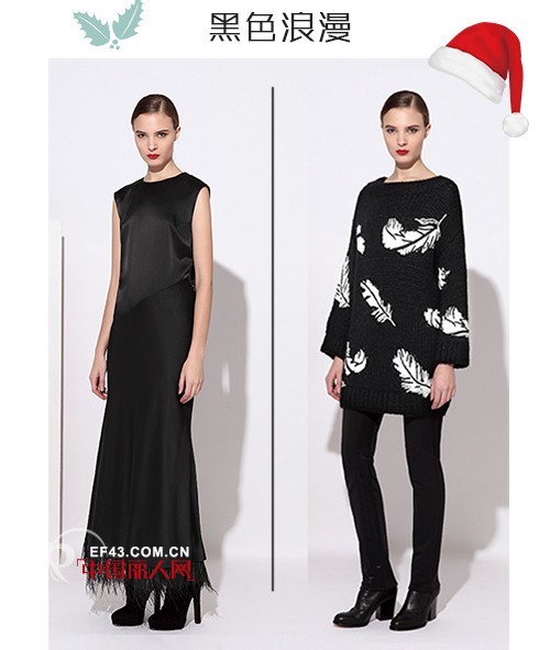 圣诞节穿什么衣服好看  圣诞节服装搭配