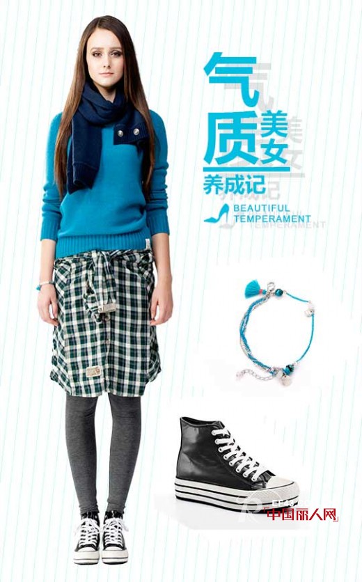 气质美女养成记  你是哪一派?