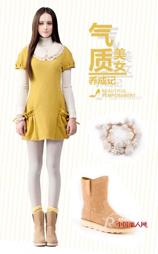 气质美女养成记  你是哪一派?