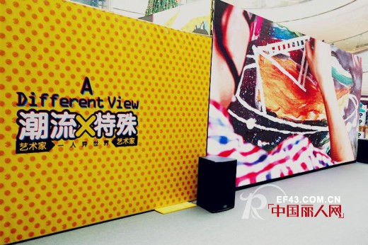 一人异世界潮流艺术巡展长沙站