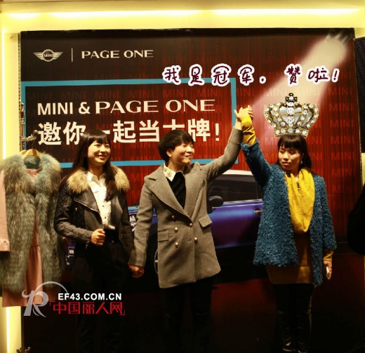 【现场】PAGE ONE & MINI 邀你一起变大牌