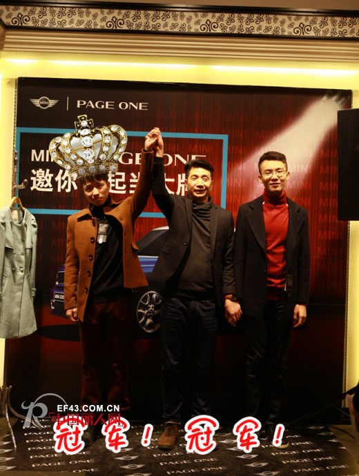 【现场】PAGE ONE & MINI 邀你一起变大牌
