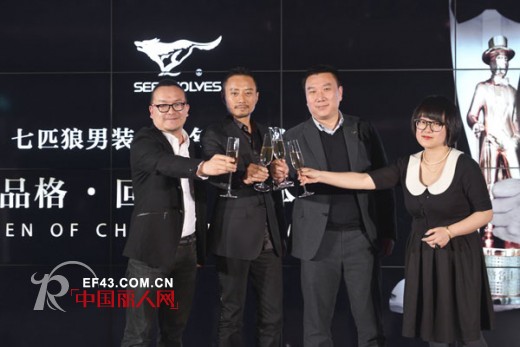 七匹狼男装 在探索中变革