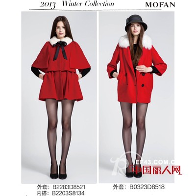 MOFAN摩凡浪漫搭配 点亮平安夜