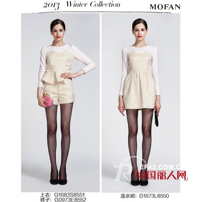 MOFAN摩凡浪漫搭配 点亮平安夜