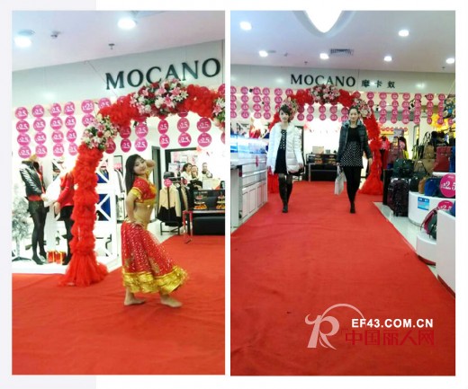 浪漫圣诞浓情相约 MOCANO深圳松岗佳华旗舰店开业
