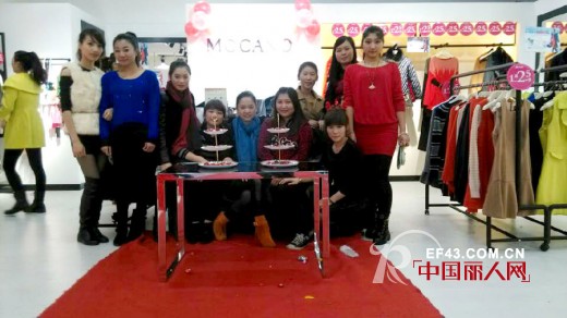 浪漫圣诞浓情相约 MOCANO深圳松岗佳华旗舰店开业