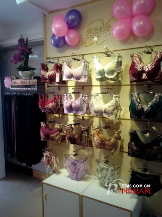 热烈祝贺香兰杜若内衣江门台山专卖店盛大开业