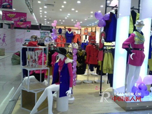 热烈祝贺城市衣柜女装深圳市松岗喜港城购物广场1楼店盛大开业