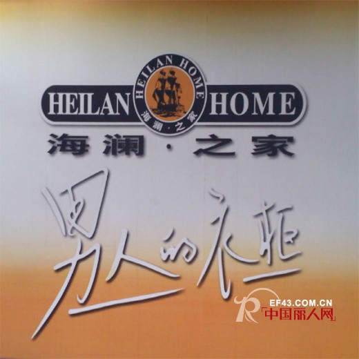 海澜之家运作模式:不挣裁缝钱　专走品牌路