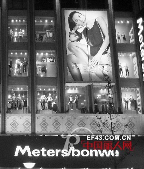 美特斯邦威改变经营模式 直营店改为O2O体验店